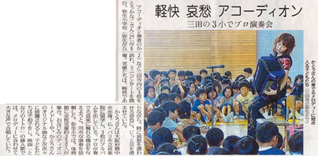 _pic_200606_yomiuri.jpg